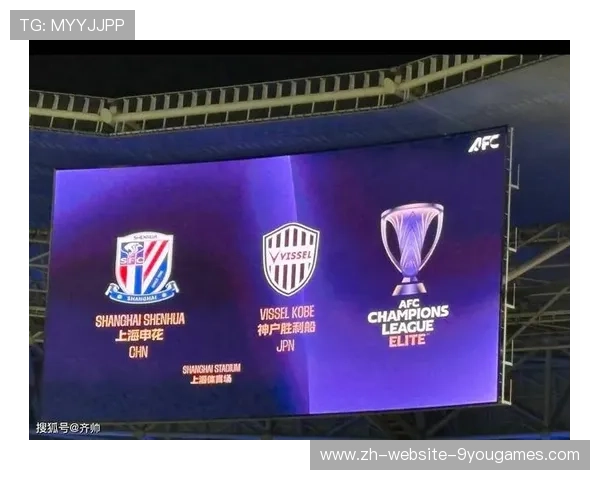 上海申花在亚冠遭遇重创，继续在客场难求胜利，上海申花亚冠比赛时间